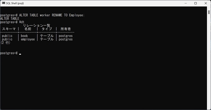 SQL│テーブルの定義を変更する。列のデータ型や名前、順番の変更 | アナリティクス沖縄│DataAnalytics